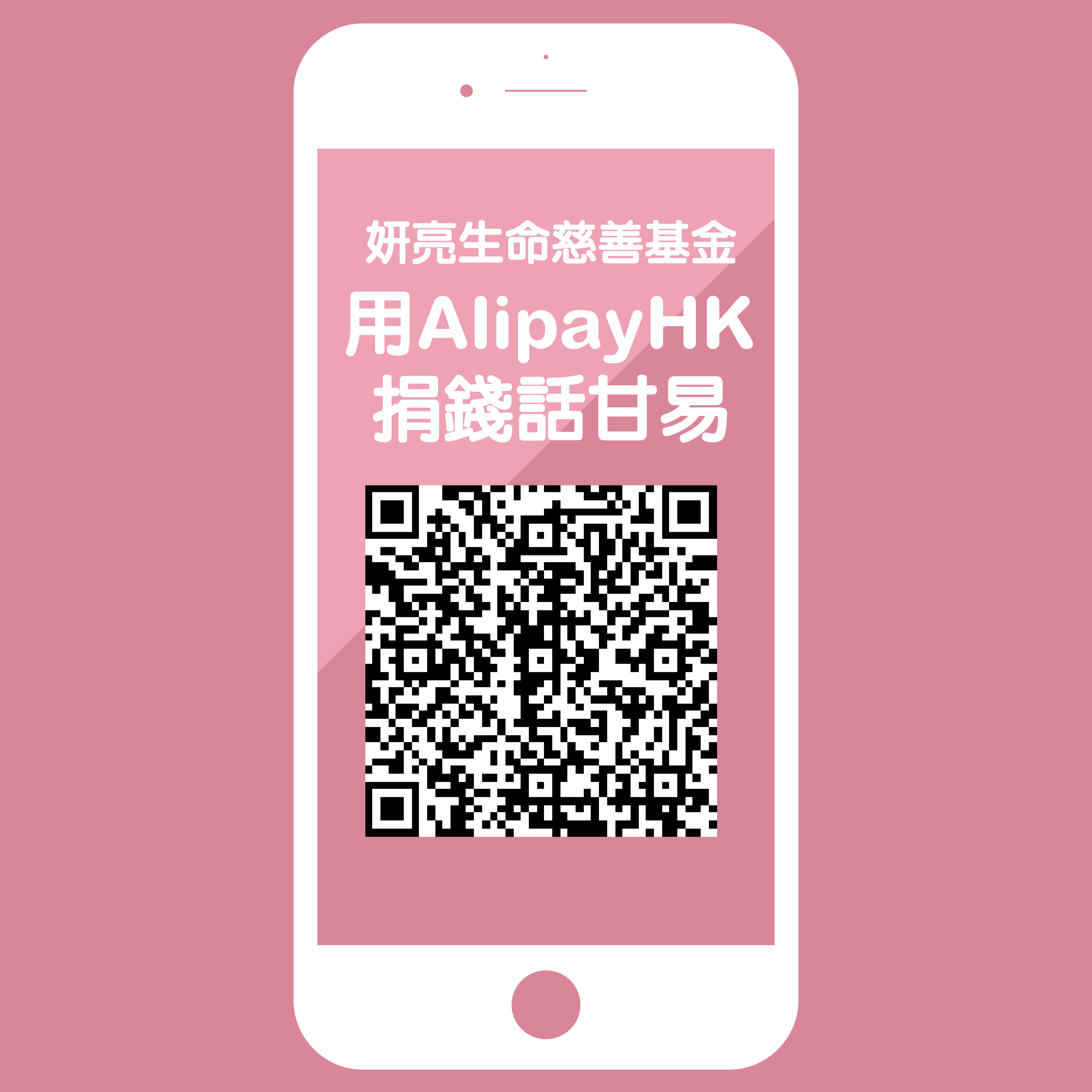 Alipay.1
